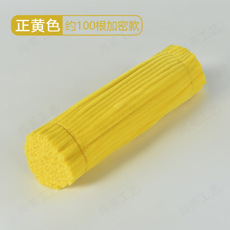 加密扭扭棒毛根毛条创意手工制作diy拼插花束圣诞节教师节日礼物|undefined