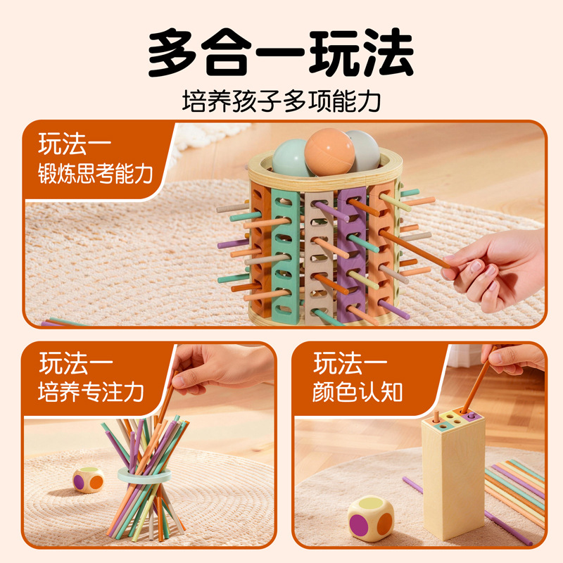 El juego de palos de madera, el pensamiento lógico del cerebro, la concentración, el entrenamiento de juguetes infantiles de combate doble, más en un juego de Mesa