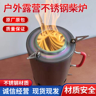 ���t�⻯�t��yʽ����¶�IҰ���ٻ�Ͳ�������Ұ�ⲻ�P�ȡů�t