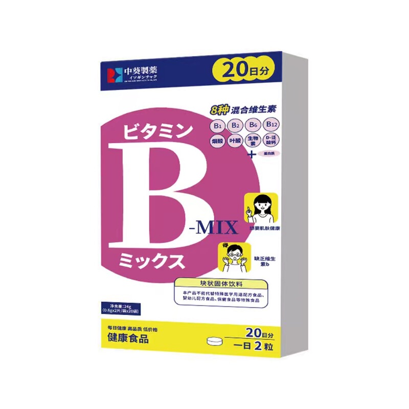 中葵製薬ビタミンb族錠90日量24グラム震え音同一件代理|undefined