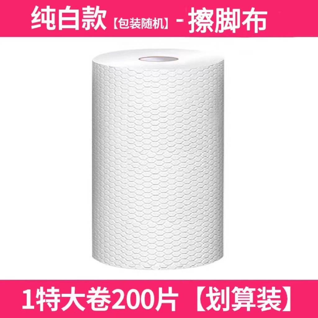 퓨어 화이트 모델 [습식 및 건식 사용] 200정