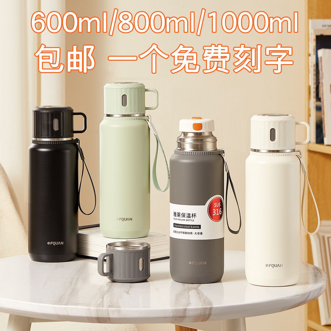 雅莱316不锈钢保温杯带杯盖男女士高颜值户外便携过滤网泡茶杯子