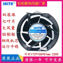 ȫ����ƷFP-108-S1-B/S 220v ɢ�ȷ���17251 17250������������