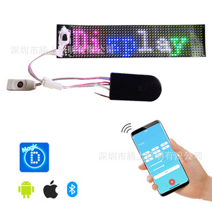 12*48 pixels LED flexible display clothing hat clothing 4 color Bluetooth connection app Edit dot matrix screen
