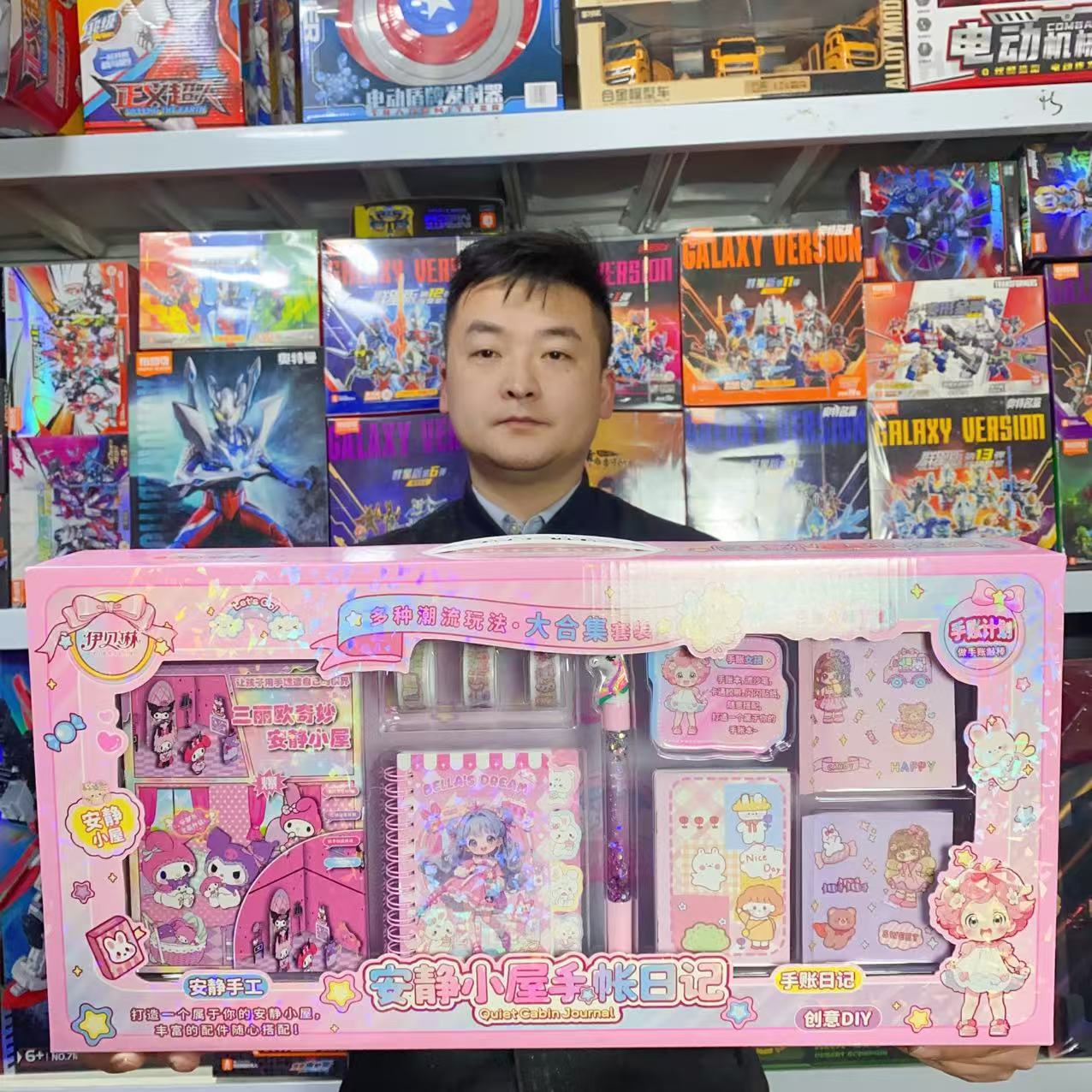 Girls DIY Stereo Quiet Book Toy Cartoon Creative Decompression Handbook Material Set Educational Institution Gift Batch