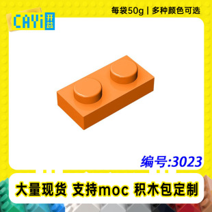 3023����Logo1x2���u���A��6225С�w��MOC�����ƴ��eľ��50g��