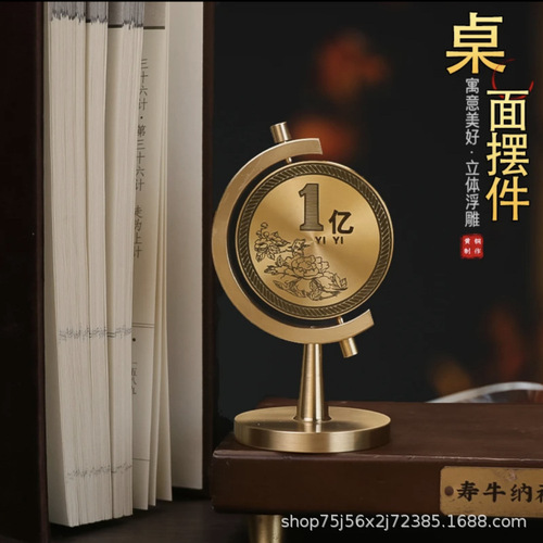 Brass 100 million coins rotating rotating crafts office desk decoration new creative decompression factory wholesale