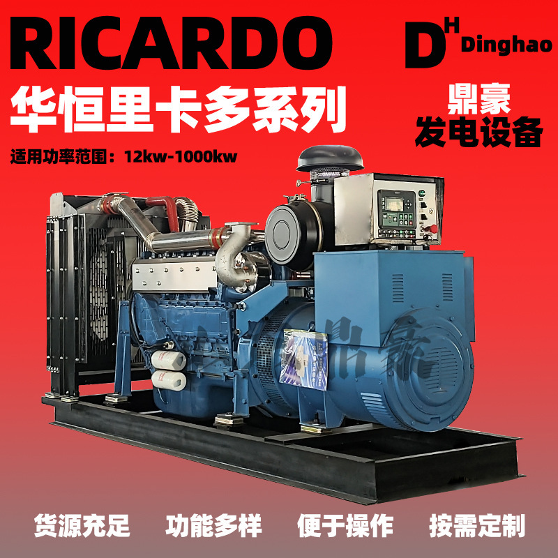 濰坊ディーゼル発電機セット 380v 三相 150kw 自動高出力ディーゼル発電機セットメーカー|undefined