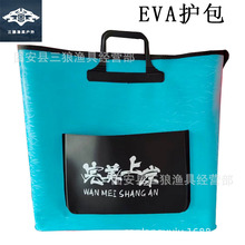 EVA��ˮ�~�o�������~�o�ռ{���O���ռ{�������W�^�~�o��ˮ�����l