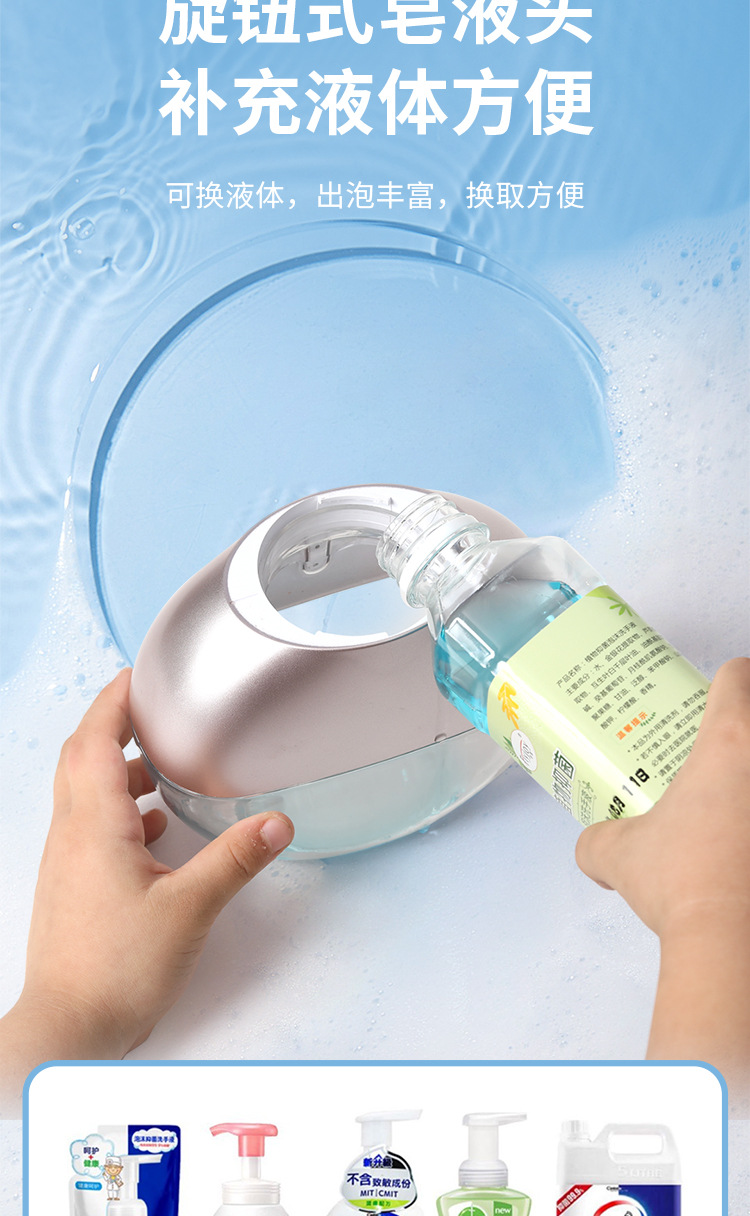 洗手液_09.jpg