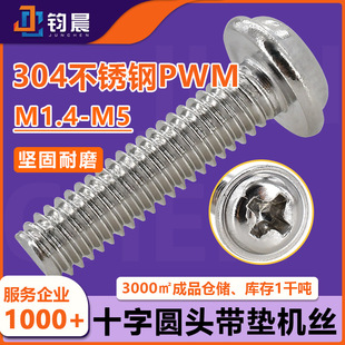 �S��ֱ�N304���P�ʮ�ֈA�^���|�ݽzM2M3PWM�P�^���|��ᔎ�����˨