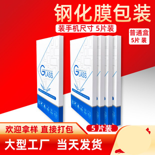 �֙C䓻�Ĥ���b�Е��ͺ��O���A����Ļ���oĤ�ۺа��b��pocket3