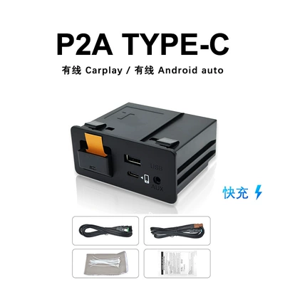 Suitable for Mazda Simsiz CarPlay və Android Auto - wired-with-fast-charging