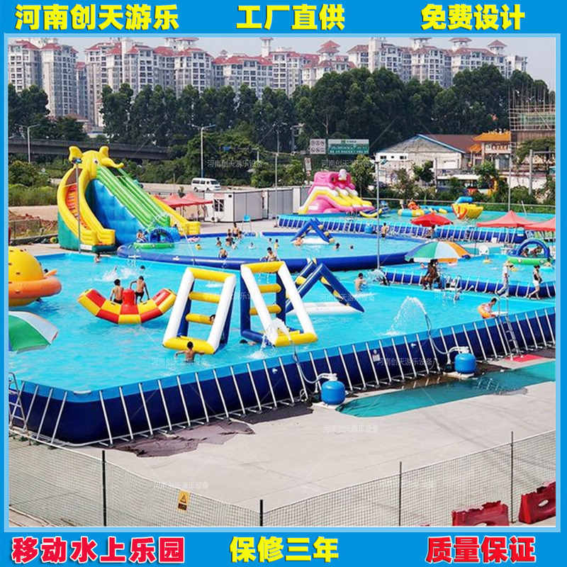 Large Bracket Pool, Outdoor Swimming Pool, Outdoor Water Reservoir, Mobile Water Park, Amusement Equipment Frame Pool