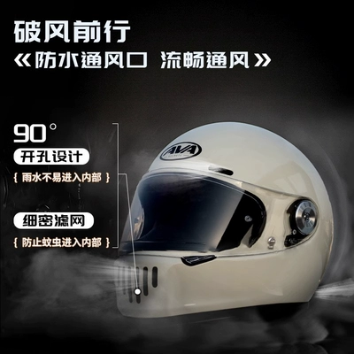 Auto Parts and Accessories, Ha Lei Face Helmet