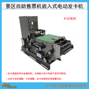 ����|ˮ���SIC��늄Ӱl���C Ƕ��ʽ���l���¿��C �Ԅ��x���� K720