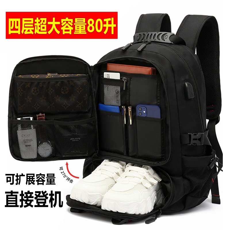 Swiss Backpack Men's Large-Capacity Outdoor Travel Luggage 80-Liter Mountaineering Backpack Women's Portable Lightweight Bag