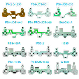 PS4手柄导电膜 PS4 PRO手柄导电膜软胶垫 PS3 PS2维修配件多型号