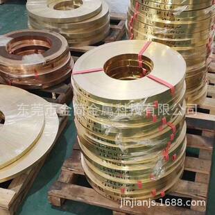 H62 H65 �S�~�� ���I�S�~�펧 0.1-3mm ���ܷ��� �ۏ��_���S�~Ƥ
