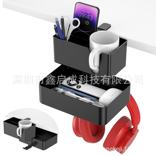 2025 Hidden Under-Desk Storage Box with Cup Holder, Removable Pen Holder, Headphone Holder, Water Cup Holder, Multi-Functional Storage Rack