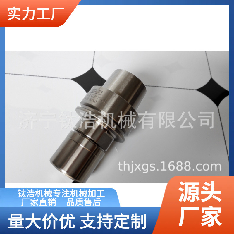 直销HSK63A-MTA2-120L刀柄格莫氏MTA2号HSK63A刀柄