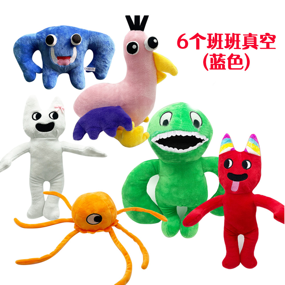 진공 6 세트 (블루 고스트)