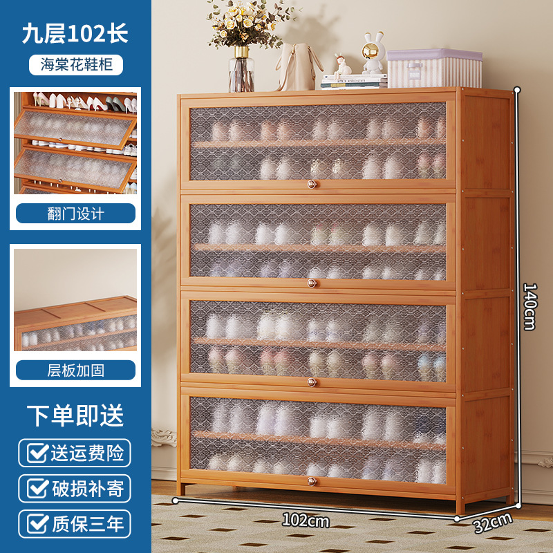 브라운 [하이탕먼 엑스트라 롱 스타일] 9겹 길이 100cm (폭 32CM)