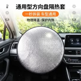 磨脚石;沐浴球浴擦;遮阳挡