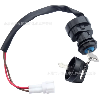 Suitable for Atv Yamaha Raptor 700 Yfm700R 2009-202 Start Switch Electric Door Lock Key (Power supply, ignition system accessories)