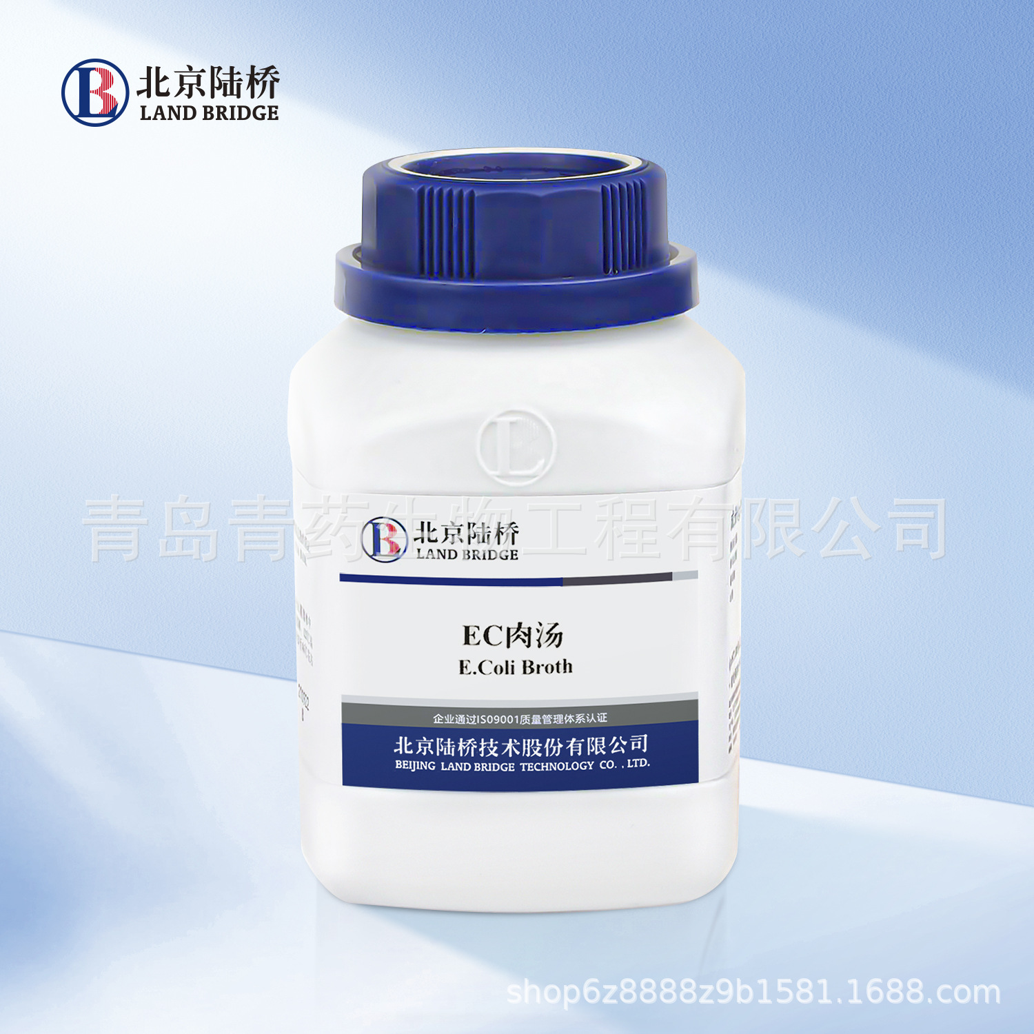 EC肉汤 CM104  北京陆桥 250g/瓶