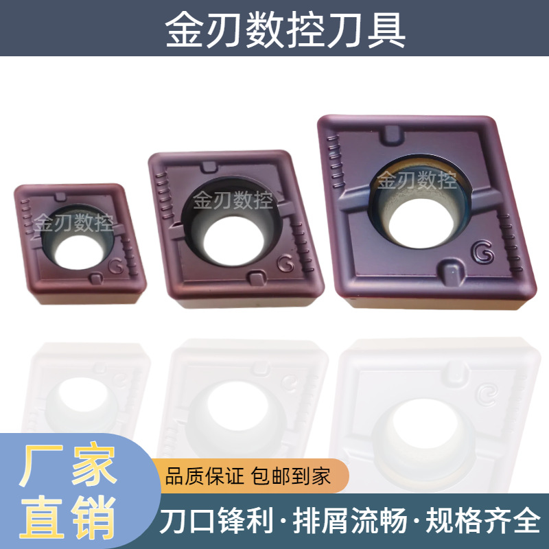 数控WD型U钻刀片暴力钻刀片通用型WDXT125012/150612/186012-G