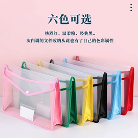 文件包;文件夹;文件袋
