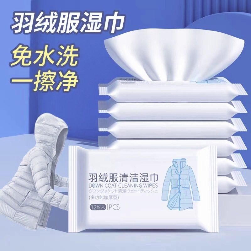 Down Jacket Wipes Clothes Decontamination Household Cleaning Non-Washable Dry Cleaning Oil Stain Wipe Portable Wet Tissue Cleaner