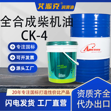 �S�ҹ���CK-4 10W30/15W40/20W50��C��/������/����֬/�X݆��