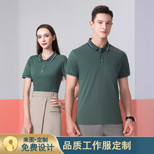 短袖翻领工作服定制Polo衫厂服工衣文化广告衫T恤 定做印logo刺绣