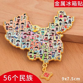 冰箱贴;奖牌;其他