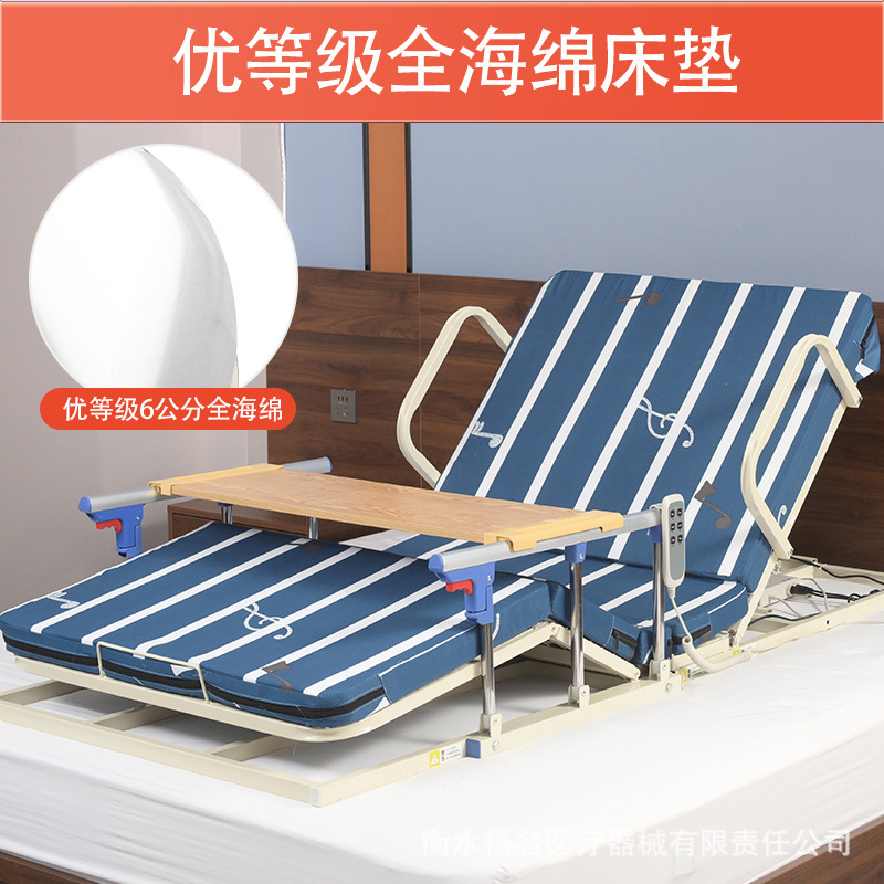 寝たきり電動ベッド補助器老人家庭用背もたれ自動マットレス麻痺患者寝返り補助昇降看護|undefined