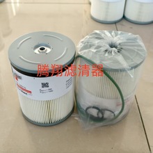 FS19915 A0000903651 P551011康明斯欧曼福田卡车燃油柴油滤清器