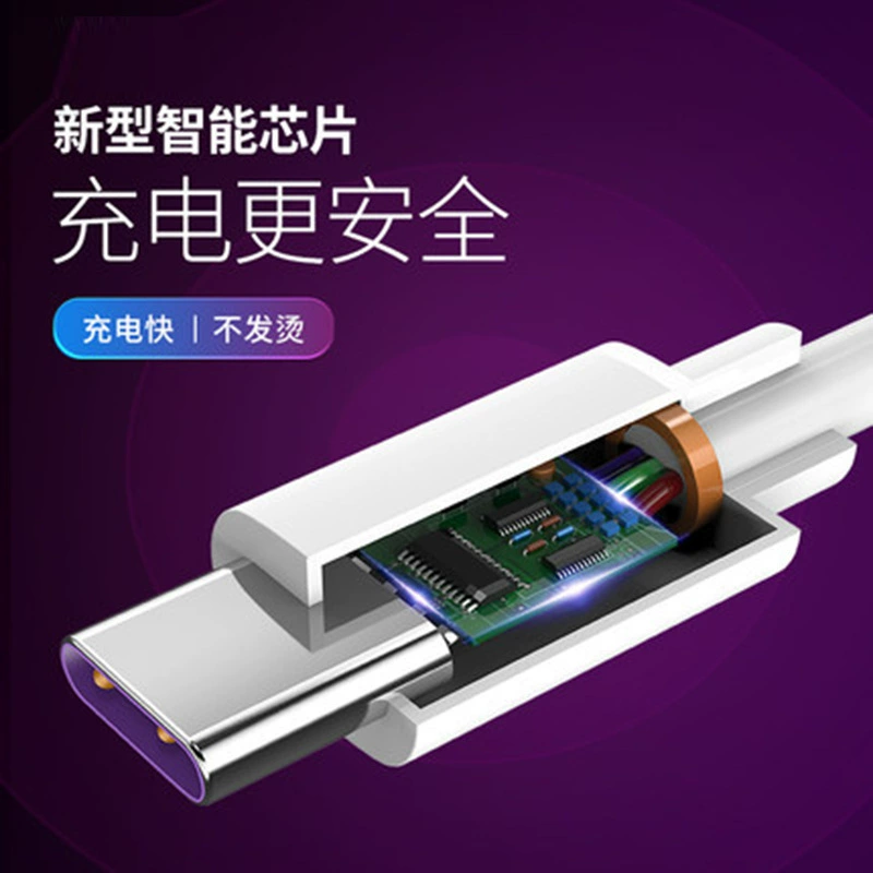 Кабель быстрой зарядки 5A TYPE-C, сверхбыстрая зарядка, мобильный телефон, китайский автомобильный зарядный кабель P40Mate
