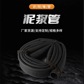 缠绕胶管;夹布胶管;高低压橡胶管