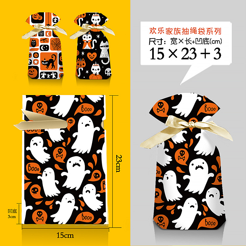 万圣节抽绳袋-q5-1