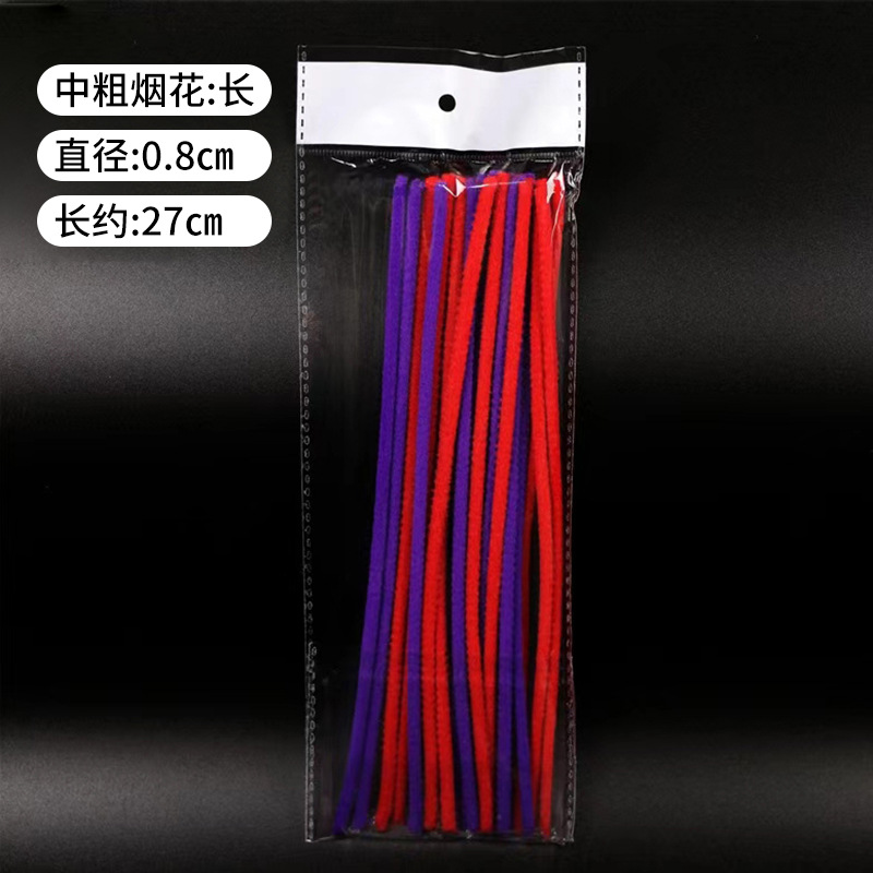 0.8cm 중간굵기, 길이 11개(길이 약 27cm 개)