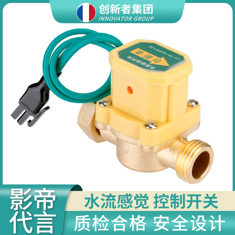 Датчик потока воды 4/6 дюйма, автоматический контроллер для бытовых насосов повышения давления горячей и холодной воды