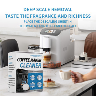 Household Appliance Cleaning Tablets, Multi-Functional Cleaning Tablets, Household Decontamination and Stain Removal Cleaning Blocks, All in English, Exclusively Available on Amazon Cross-Border