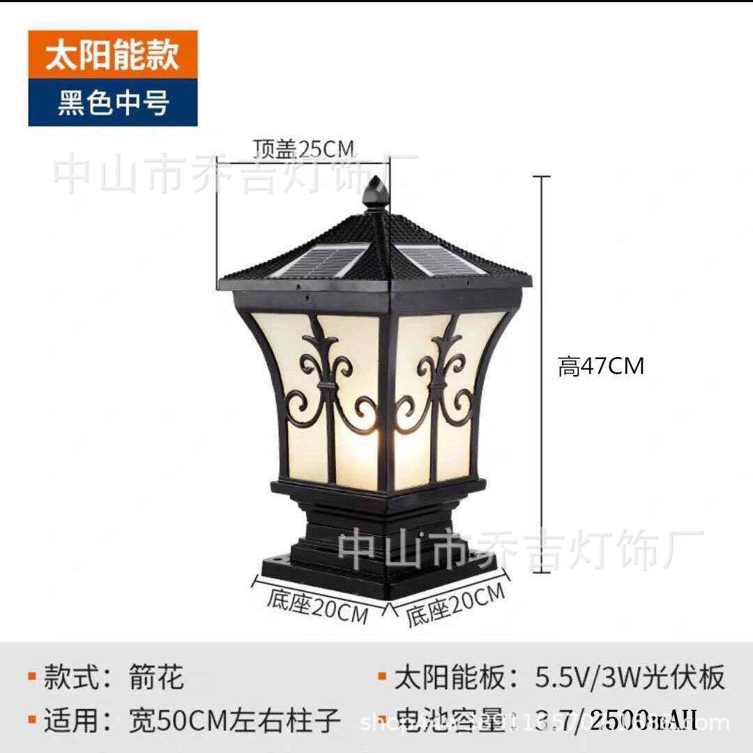 Pilar solar lámpara de pared al aire libre puerta Pilar impermeable Jardín Chino Villa jardín lámpara