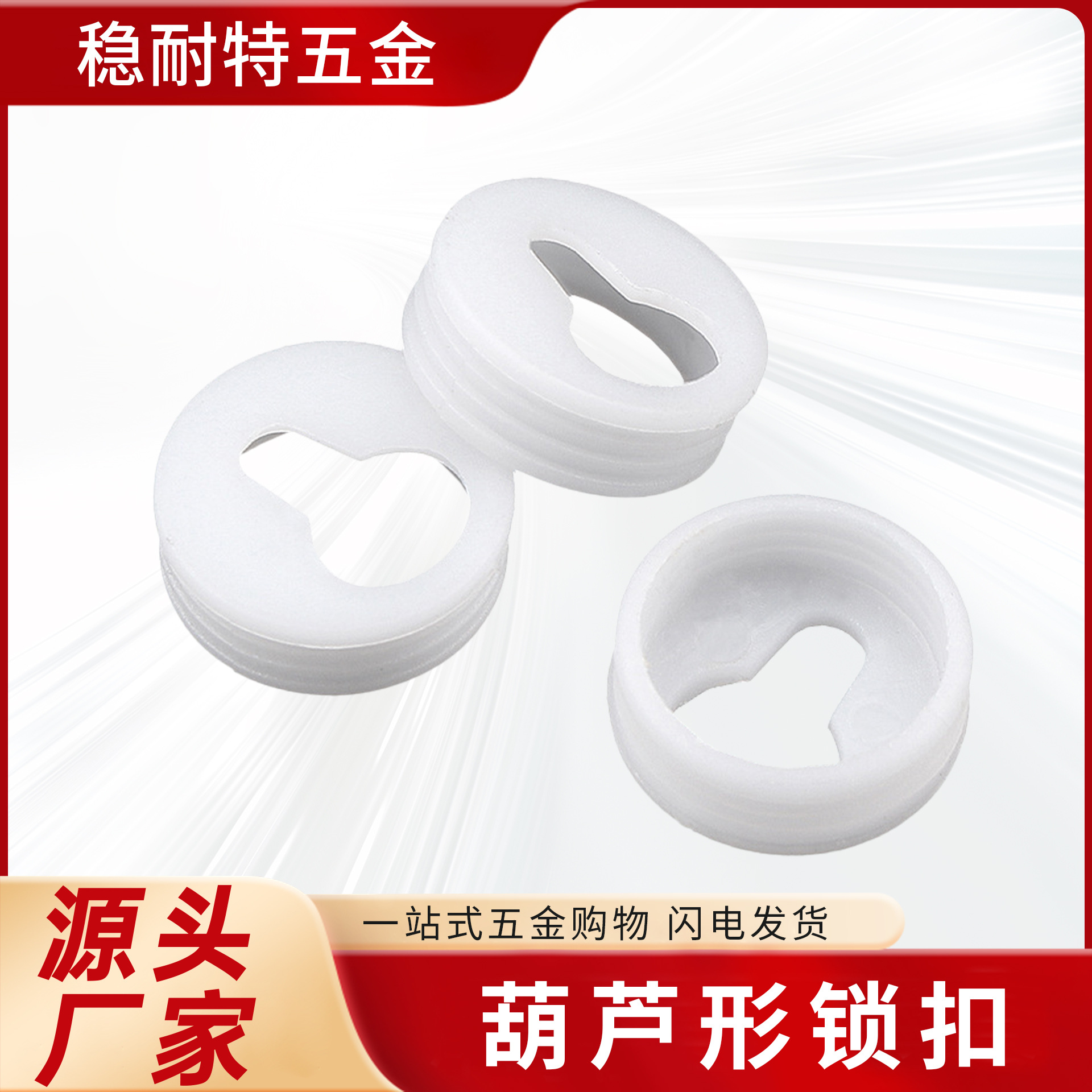 相框连接配件塑料葫芦挂扣 画框暗扣实木框油画隐形平行挂扣配件