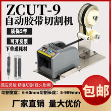 zcut-9ȫ�Ԅ��z���и�C���oĤ���z�C�p���z���y�z���ᄃ�x�z���C