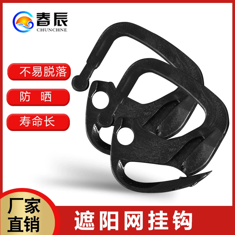 Льготная поставка сетки сетки сетки солнцезащитный крем сетки сетки съемные сетки сетки теней крючки