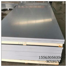 耐酸碱UPVC板储能导流板PVC隔板易焊接PVC板PP板硬度高