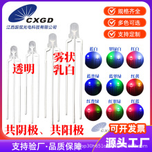 �S���N��F3/3mm�A�^���/����F��/͸���t�{/�t��GLED�l����O��